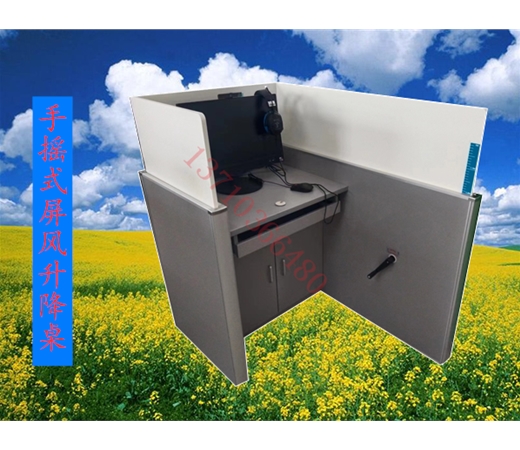 手搖式L形升降屏風桌
